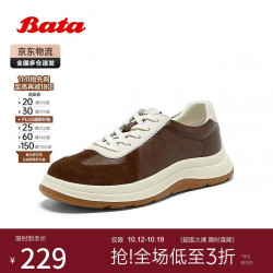 Bata 牛羊皮休闲德训鞋 啡色 42码