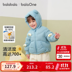 巴拉巴拉 balaOne宝宝羽绒服冬装男童女童保暖连帽外套萌 蓝色狗狗80216-白鸭绒 130