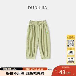 嘟嘟家 100%棉 儿童工装长裤 豆绿色 100cm