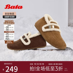 Bata 牛剖皮勃肯毛毛鞋 女款