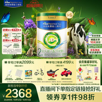 美素佳儿 皇家莼悦较大婴儿配方奶粉 2段(6-12个月)800克 *6罐