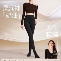 MISSWISS 加绒加厚保暖收腹显瘦微压连裤袜