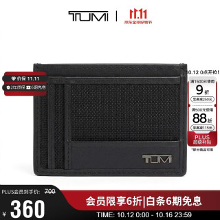 TUMI SLG系列 男士钱包 黑色