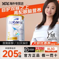 爱他美 澳洲爱他美白金版3段澳爱白金124段全阶段婴儿牛奶粉