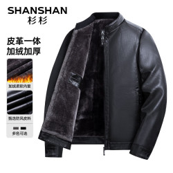 杉杉 立领加绒防风 PU皮夹克 黑色 3XL/185