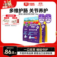 顽皮 果饭儿双拼犬粮添加鸡肉冻干拉布拉多比格宠物食品成犬幼犬 鸡肉+三文鱼口味-10kg