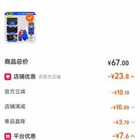 订单截图缩略图
