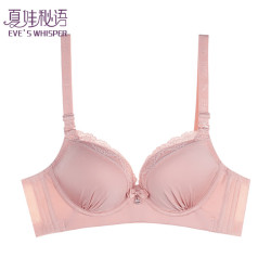 夏娃秘语 光面无痕胸罩收副乳上托调整型女内衣小胸聚拢显大无钢圈文胸 粉色(Y018) 80A/36A(上薄下厚杯约2.8CM)