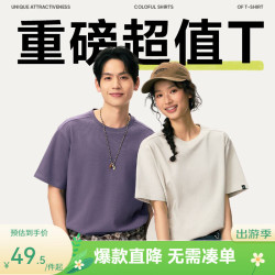 网易严选 重磅纯棉 短袖T恤 L 适合130-150斤 本白色-重磅棉