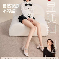 MISSWISS 双层耐勾丝光腿美腿袜