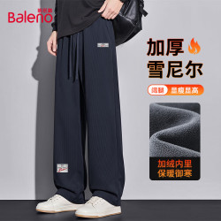 班尼路 雪尼尔加绒阔腿裤男秋冬加厚垂感直筒长裤【加厚雪尼尔】-藏青#JPB方型布标印 XL