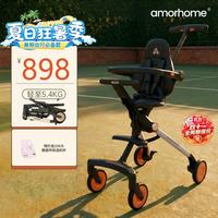 AMORHOME 婴儿可坐躺推车 橘色pro