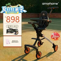 AMORHOME 婴儿可坐躺推车 橘色pro