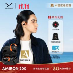 拜雅 AMIRON 200 蓝牙开放式OWS耳机 橙黑色