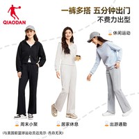乔丹 微喇长裤女生休闲2026秋季新款运动宽松显瘦运动卫裤通勤百搭