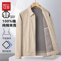 Hodo 100%纯棉夹克男士外套秋季男装上衣商务休闲翻领纯色全棉夹克衫