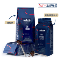 拉瓦萨 经典意式特浓醇香咖啡豆中烘/深烘1KG*2包