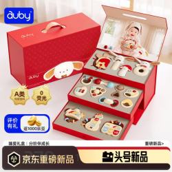 澳贝 婴幼儿玩具新生儿见面礼高档摇铃小兔礼盒满月宝宝安抚巾用品礼物