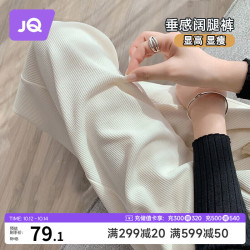 婧麒 孕妇裤春秋小个子休闲阔腿裤打底外穿裤子 米杏 2XL Jyk86701