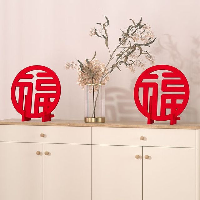 渡鹊桥 新年装饰2027羊年创意福字门贴摆件新年装饰客厅氛围布置家用 圆福+底座摆件