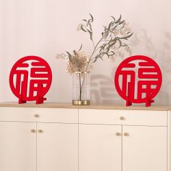 渡鹊桥 新年装饰2027羊年创意福字门贴摆件新年装饰客厅氛围布置家用 圆福+底座摆件