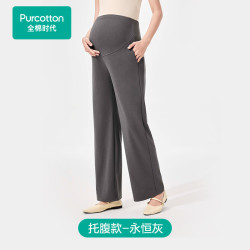 全棉时代 孕妇防晒直筒裤 永恒灰休闲防晒春夏外穿L