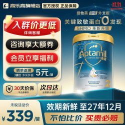 爱他美 [亲熠]奇迹白罐新版5HMO适度水解低敏婴儿配方益生菌奶粉价保30天 2段 800g*1罐