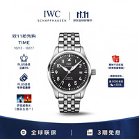 万国 瑞士手表飞行员系列自动机械机芯男表 IW328202 新年