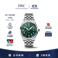 万国 马克二十飞行员系列 自动机械机芯 男表 IW328206