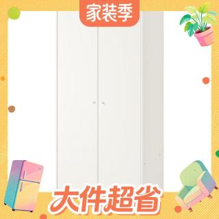 值友专享、大件超省：宜家 克勒普斯塔三门简易衣柜 双门衣柜
