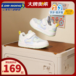江博士 DR·KONG）春季男女儿童舒适轻便学步鞋简约运动鞋 大网孔透气童鞋板鞋 米/蓝/绿 28