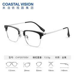 凯米 韩国凯米U6镜片1.67防蓝光镜片（赠镜框+擦镜纸）