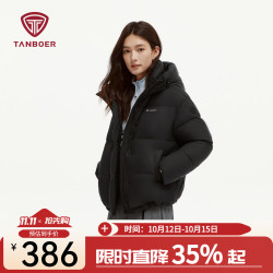 坦博尔 女士短款羽绒服连帽保暖轻盈舒适简约百搭