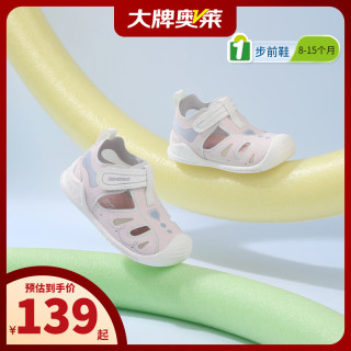 江博士 DR·KONG）2025春季新款女宝宝步前鞋运动透气舒适软底洞洞学步初期儿童鞋 粉红 20 脚长约11.4-11.9