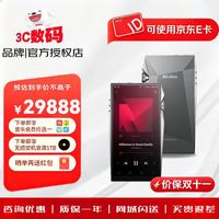 艾利和 SP4000 发烧无损HiFi播放器随身听MP3 SP4000 银色品牌联保