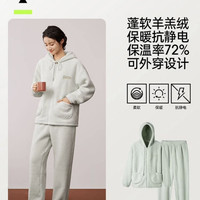 YOUKESHU 女士羊羔绒加厚家居服套装 奶果绿
