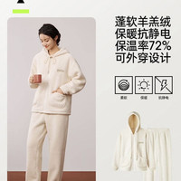 YOUKESHU 女士羊羔绒保暖加厚可外穿家居服 奶油杏