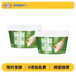 妙飞 新鲜奶酪100%干酪 120g*2 多口味