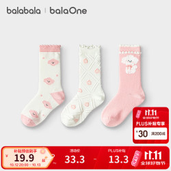 巴拉巴拉balaOne儿童袜子秋冬女童甜美袜提花中大童含羊毛三双装 红白色调00361 5-7岁 120cm