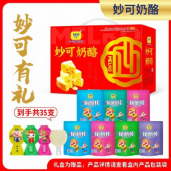 妙可 奶酪棒 5支*7袋到手35支礼盒装