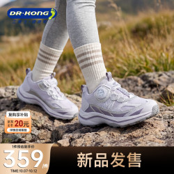 江博士 DR·KONG）秋季男女童户外运动鞋舒适透气旋钮扣儿童跑步鞋 紫/银 36 脚长约22.2-22.9