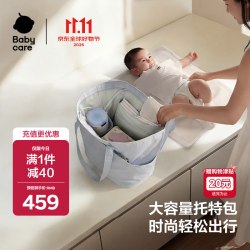 babycare 育儿包托特包多功能大容量通勤遛娃时尚减压外出非妈咪包 航海蓝