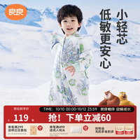 良良 婴儿恒温分腿睡袋儿童四季通用宝宝防踢被乖肚肚睡袋 纯棉款