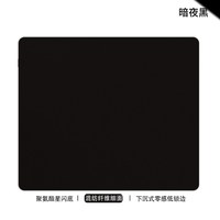 微翔 聚氨酯材质 防水锁边 超大号 鼠标垫