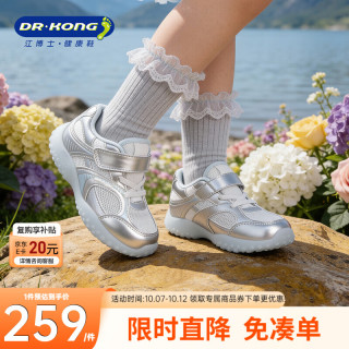 江博士 DR·KONG）春季新款网布透气魔术贴宝宝儿童学步鞋 银/白 28 脚长约16.9-17.4
