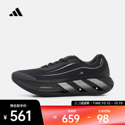 阿迪达斯 2026年中性HYPERBOOST LITE跑步鞋 KZ7298 40