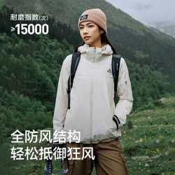 伯希和 冲锋衣女春季加绒外套三合一可拆卸防风保暖登山服