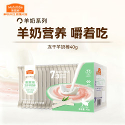 麦富迪 冻干羊奶棒40g送猫条10支+冻干50g+奶弗罐头*2