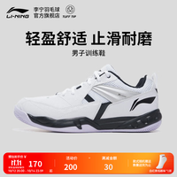 李宁 小羽 羽毛球鞋