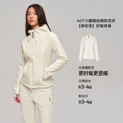小腰精经典3.0｜AOT安欧兔收腰软壳衣冲锋外套修身三合一登山服女